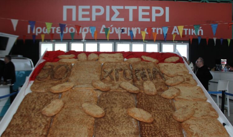 Η ΣΑΑΠΠ και ο Δήμος Περιστερίου παρασκεύασαν τη μεγαλύτερη Λαγάνα