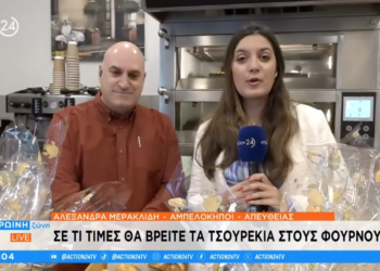 Ο Πρόεδρος της ΣΑΑΠ Παναγιώτης Σαχινίδης, στην ενημερωτική εκπομπή «Πρωινή Ζώνη» του ACTION 24