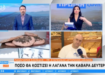 Δυναμική παρέμβαση του Προέδρου της ΣΑΑΠΠ, Παναγιώτη Σαχινίδη στην ενημερωτική εκπομπή «Πρωινή Ζώνη»