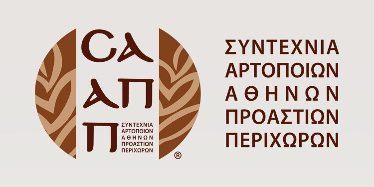 Πρόσκληση τακτικής γενικής συνέλευσης ΣΑΑΠΠ