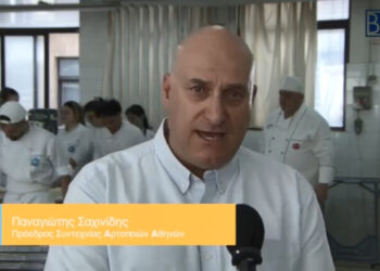 Ο πρόεδρος της ΣΑΑΠΠ Παναγιώτης Σαχινίδης στην ενημέρωση – παρουσίαση της τέχνης αρτοποιίας