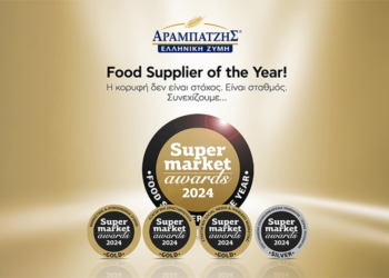 Η Μιχαήλ Αραμπατζής ΑΒΕΕ-Ελληνική Ζύμη αναδείχθηκε Food Supplier 2024!