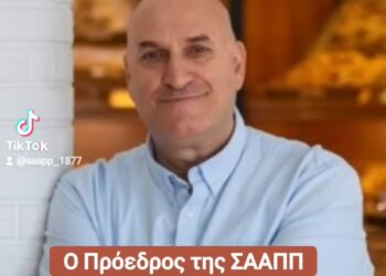 Ο Πρόεδρος της ΣΑΑΠΠ, Παναγιώτης Σαχινίδης στην ενημερωτική εκπομπή «Δεκατιανοί» στο ΣΚΑΪ 100,3.