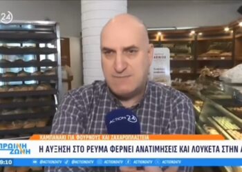 ο Πρόεδρος της ΣΑΑΠΠ, Παναγιώτης Σαχινίδης στην «Πρωινή Ζώνη» του ACTION24 για την ενεργειακή κρίση των αρτοποιών