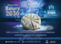 «Bakery 2030 by Χωριάτικη Ζύμη Academy»: Ένα Masterclass που θα αλλάξει τον τρόπο που σκέφτεστε την αρτοποιία!