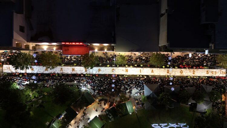 Έσπασαν όλα τα ρεκόρ – Ένας πεζόδρομος πίτα: Η μεγαλύτερη Βασιλόπιτα των Πολιτών στον Δήμο Περιστερίου!