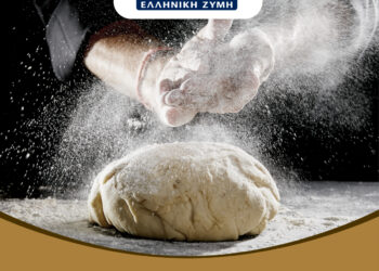 Η Μιχαήλ Αραμπατζής Α.Β.Ε.Ε. στην Έκθεση Artoza