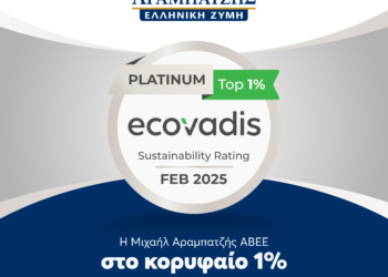 Πλατινένια διάκριση για τη Μιχαήλ Αραμπατζής Α.Β.Ε.Ε. από τον κορυφαίο διεθνή οργανισμό αξιολόγησης εταιρικής βιωσιμότητας EcoVadis