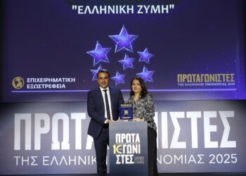 Ακόμα μια διάκριση για την Αραμπατζής “Ελληνική Ζύμη” ως «Πρωταγωνιστής της Ελληνικής Οικονομίας»