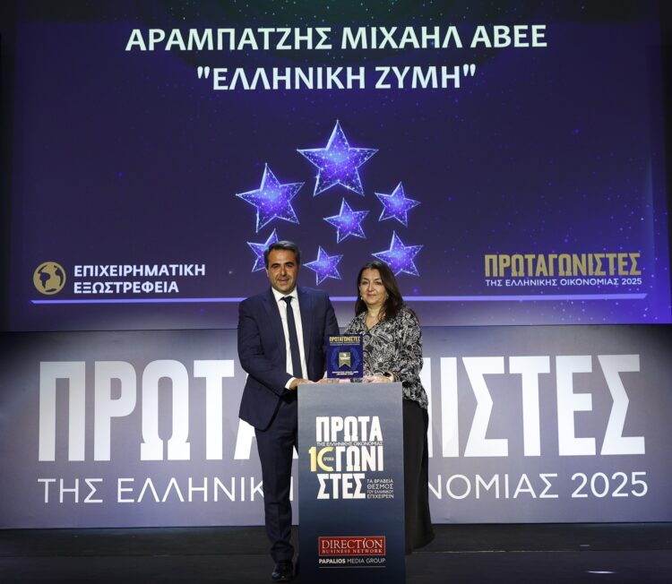 Ακόμα μια διάκριση για την Αραμπατζής “Ελληνική Ζύμη” ως «Πρωταγωνιστής της Ελληνικής Οικονομίας»