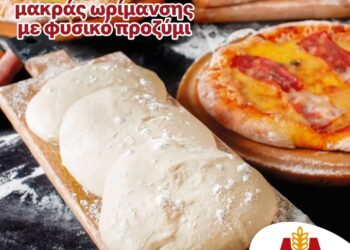 Έτοιμη ζύμη πίτσας με φυσικό προζύμι από την Ελληνικός Φούρνος – Μπρακόπουλος