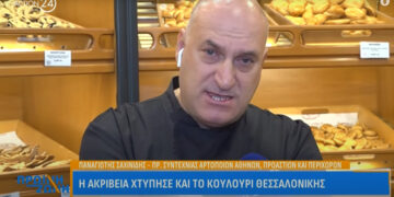 Ο πρόεδρος της ΣΑΑΠΠ Παναγιώτης Σαχινίδης στην Πρωινή Ζώνη του Action 24 tv