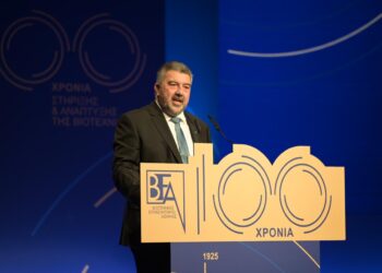 Το Βιοτεχνικό Επιμελητήριο Αθηνών γιόρτασε 100 χρόνια ιστορίας και προσφοράς