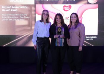 3 Gold βραβεία για τη Χρυσή Ζύμη της Μιχαήλ Αραμπατζής Α.Β.Ε.Ε. στα Super Market Awards 2025