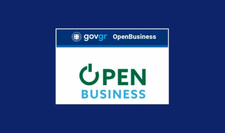 Το Β.Ε.Α. πέτυχε την παράταση για την εγγραφή και ανάρτηση δικαιολογητικών στην πλατφόρμα Open Business