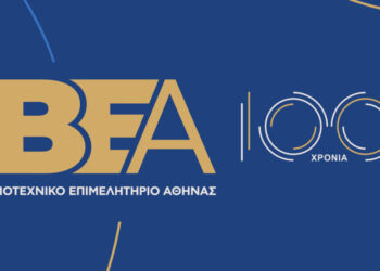 Το Β.Ε.Α. πέτυχε την παράταση για την εγγραφή και ανάρτηση δικαιολογητικών στην πλατφόρμα Open Business