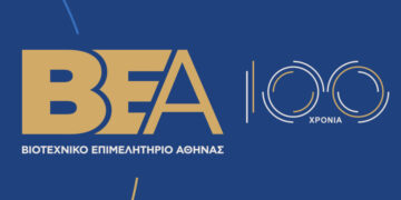 Το Β.Ε.Α. πέτυχε την παράταση για την εγγραφή και ανάρτηση δικαιολογητικών στην πλατφόρμα Open Business