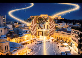 Πρόγραμμα Χριστουγεννιάτικης τηλεοπτικής διαφήμισης της Συντεχνίας Αρτοποιών Αθηνών, Προαστίων και Περιχώρων