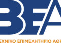 ΒΕΑ: Πώς θα ενταχθεί ο προσφυγικός πληθυσμός στην αγορά εργασίας