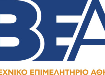 ΒΕΑ: Πώς θα ενταχθεί ο προσφυγικός πληθυσμός στην αγορά εργασίας