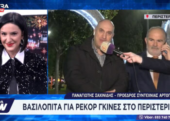 Ο πρόεδρος της Συντεχνίας Αρτοποιών Αθηνών, Προαστίων & Περιχώρων, Παναγιώτης Σαχινίδης στο Kontra TV για την μεγαλύτερη Βασιλόπιτα – Βίντεο