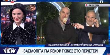 Ο πρόεδρος της Συντεχνίας Αρτοποιών Αθηνών, Προαστίων & Περιχώρων, Παναγιώτης Σαχινίδης στο Kontra TV για την μεγαλύτερη Βασιλόπιτα – Βίντεο