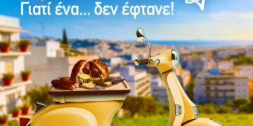 Πετάξου στον φούρνο που έχει Χωριάτικη Ζύμη και ζήτα Δικάβαλο!