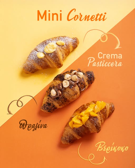 Χωριάτικη Ζύμη: Νέες γεύσεις Cornetti