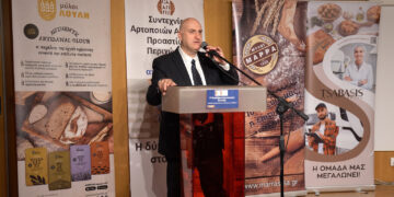 Με μεγάλη επιτυχία και ιστορικές αποφάσεις ολοκληρώθηκε το 1ο Συνέδριο Αρτοποιών Αττικής της ΣΑΑΠΠ
