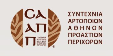 Στον κίνδυνο αφανισμού η βιοτεχνική αρτοποιία – Παρέμβαση της Συντεχνίας Αρτοποιών Αθήνας