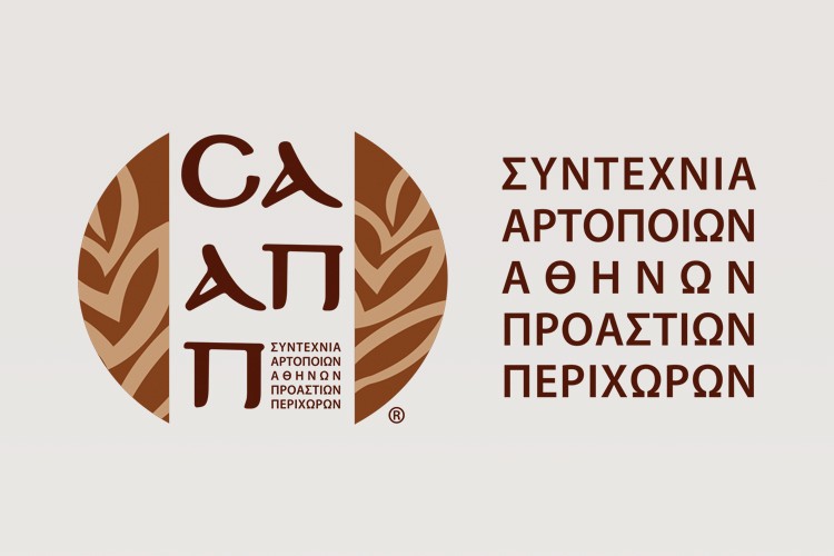 Στον κίνδυνο αφανισμού η βιοτεχνική αρτοποιία – Παρέμβαση της Συντεχνίας Αρτοποιών Αθήνας