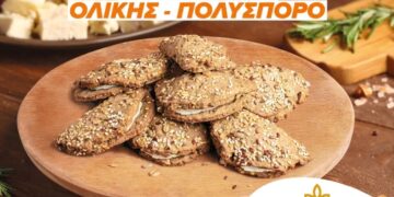 Η Ελληνικός φούρνος – Μπρακόπουλος παρουσιάζει τα Χειροποίητα μίνι κουρού τυροπιτάκια βουτύρου
