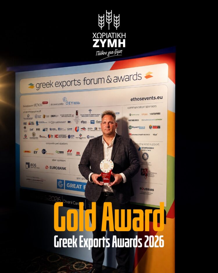 Χωριάτικη Ζύμη: Gold Award ως Top Manufacturing Export Company στα Greek Exports Awards 2026
