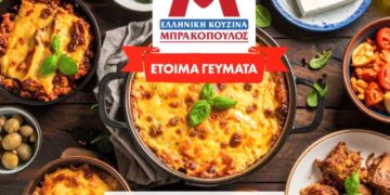 Με την Ελληνική Κουζίνα – Μπρακόπουλος επιλέγετε ποιοτικές, αυθεντικές ελληνικές γεύσεις κι έναν συνεργάτη που στηρίζει ουσιαστικά την ανάπτυξή σας