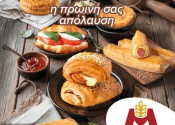 Σφολιάτες: Η Καθημερινή απόλαυση από την Ελληνικός Φούρνος – Μπρακόπουλος