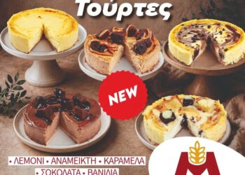 Cheesecake τούρτες σε πέντε νέες γεύσεις από την Ελληνικός Φούρνος – Μπρακόπουλος