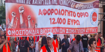 Η Συντεχνία Αρτοποιών Αθήνας χαιρετίζει τους συναδέλφους που έδωσαν μαζικά το «παρών» στη Θεσσαλονίκη