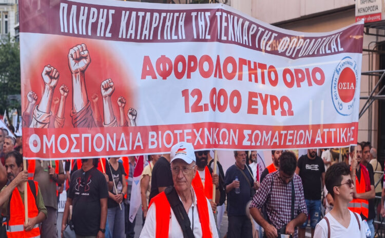 Η Συντεχνία Αρτοποιών Αθήνας χαιρετίζει τους συναδέλφους που έδωσαν μαζικά το «παρών» στη Θεσσαλονίκη